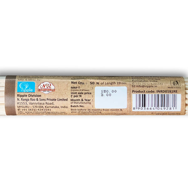 Iris Reeds | 7.5 inches | 50 Sticks dimensions