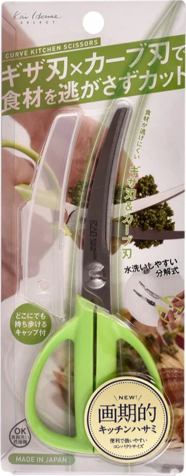 Curve Stainless steel Kitchen Scissor in Green Colour dimensions