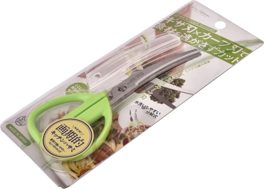 Curve Stainless steel Kitchen Scissor in Green Colour - HomeTown