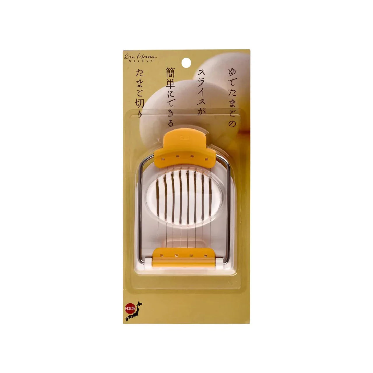 Select Stainless steel Egg Cutter in White/Yellow Colour - HomeTown
